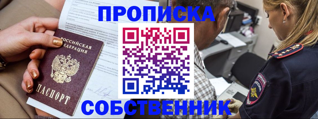 миграционный учет в Верхнем Уфалее