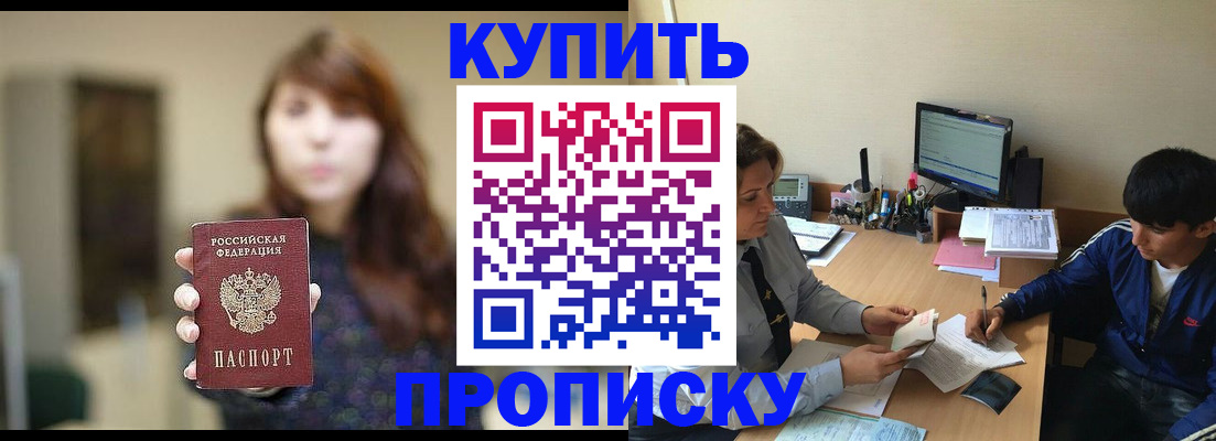 временная регистрация госуслуги в Верхнем Уфалее